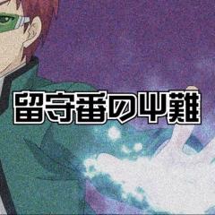 齐木楠雄的灾难 - 28dhfJl1vv1d5sIgUjfEu2zScYb.jpg