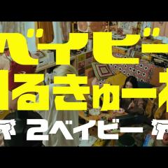 辣妹刺客2 - kRSKPhQuTcrZ9K2k3Zzt5ra7zXl.jpg