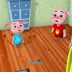 白雪公主和三只小猪 - e3c0980556a42d19s.png