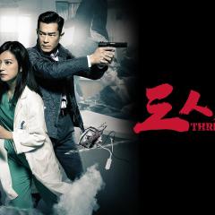 三人行 - bCiHAUGr33TQ7kgEqhav5IkH6AV.jpg