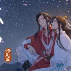 天官赐福 特别篇 - p164335912425254921.jpg