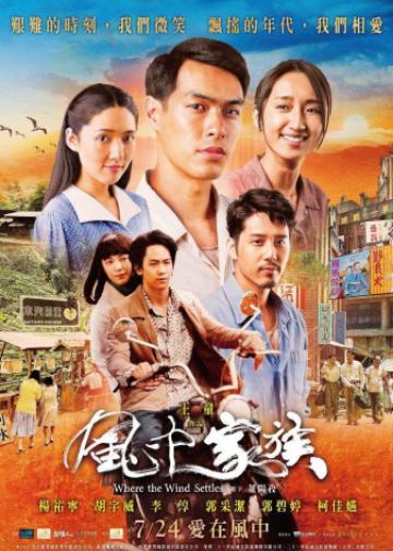 对风说爱你