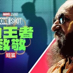 王者万岁 - 89moYbclGjQYGDxx6m4WQhokXi2.jpg
