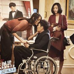 爱情麻辣烫之情定终身 - ctPofuUULjjjL28RJcpkMeiZKM5.jpg