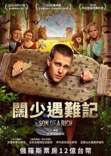 穷养攻略