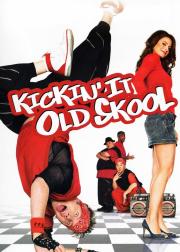 Kickin' It Old Skool
