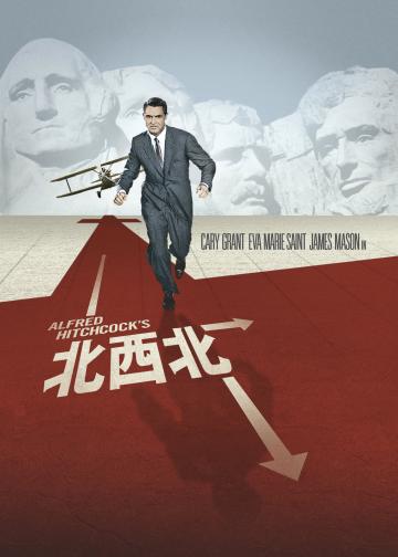 西北偏北