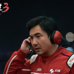 飞驰人生3 - h6tGwt2luW8keksY677qCxyFxTZ.jpg