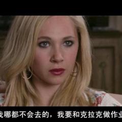 下流女孩 - Dirty-Girl-1.jpg