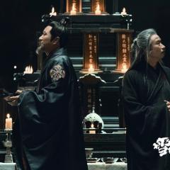 雪中悍刀行 - 4r7WqFzFco8XepJt8MqZe3XUzmx.jpg