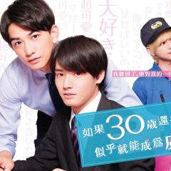 30歳まで童貞だと魔法使いになれるらしい - laiPZp4DoxnvCD70lmMGbplr3g8.jpg