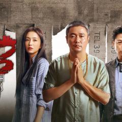 误杀3 - qO63i2fxdD0p8rNtCAOefcSjDlq.jpg
