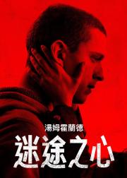 谢里