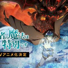 重生者的魔法一定要特别 - siPk1dLbfZesMV1BOwPqKwV578x.jpg