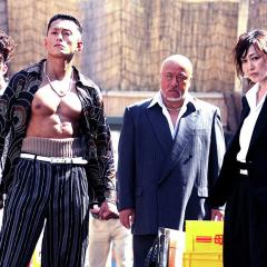 极道大战争 - stSG8qUfVd2fuTLYcWbN3wmR3SJ.jpg
