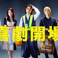 短剧开始啦 - dlXEUw8A3ICAj4KVD5wlzqQ4bKv.jpg