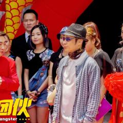 转型团伙 - csUUvMEJnqhN8OduvY9VkuGE6q9.jpg