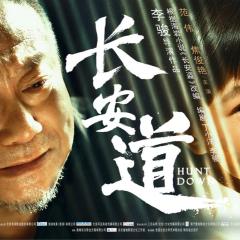 长安道 - wnUgYXhwZLfd9Gujzr1fJu1g7Zg.jpg