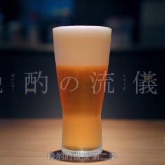 晚酌的流派 - hcozlv61SxVF4DKmKUqC7jqceUF.jpg