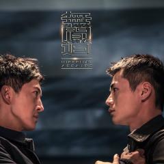 无间道 第一季 - daAqY9PoVIadukn7p7hdNJ9gTPb.jpg