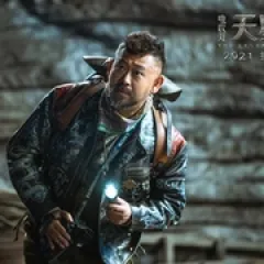 寻龙诀·觅踪 - p177829033982322410.webp
