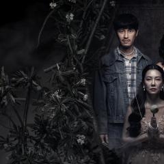 生者陵墓 - 3Jcgq8GgujQFBNl4cudkUenx8Bq.jpg