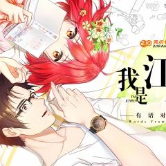 我是江小白 - lfSfeSoy3xcqEMSuhE9hvxUxIKL.jpg