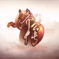 济公传 - tuUvJPjvj9BqLoQdQ83qBtJ3Qvg.jpg