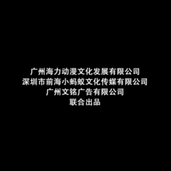 小蚂蚁之环球大冒险 - 793e15bc9ece6096s.png