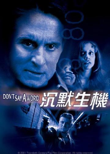 沉默生机