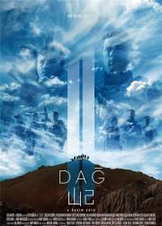 大山2