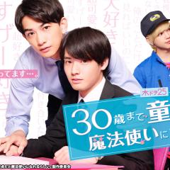 30歳まで童貞だと魔法使いになれるらしい - qUtwwuH6rgd5ANcHqhKnptKMywl.jpg