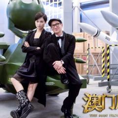 澳门风云3 - a2rp8hlHPXfjkqH1SG7GeRksoQE.jpg
