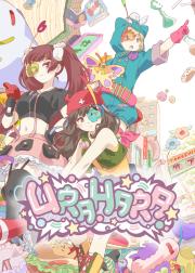 URAHARA