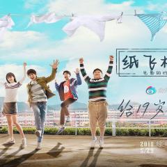 给19岁的我自己 - iZlnT2vO5WiQTGR7T96YzuMD4ly.jpg