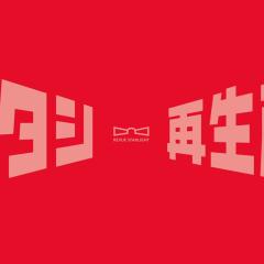 少女☆歌剧 Revue Starlight - bTMTaMsUFk8zNDoW17KSLCB5dBb.jpg