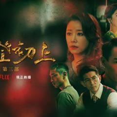华灯初上 - 5J5A6KMarHuwTfPETeyntbmQmfG.jpg