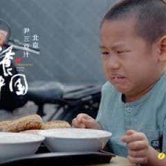 早餐中国 第二季 - p1643146213773156909.jpg