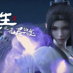 永生 - fi80hNa3BImAnP67n8oLck7lDSJ.jpg