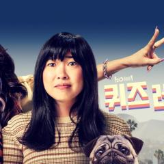猜谜女士 - qk4BK5qWJl14ss5cRBMcZ7nsri8.jpg