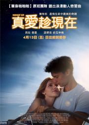 午夜阳光