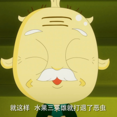 水果宝贝之水果总动员 - f5817a196f7b2d20s.png
