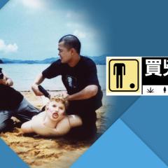 买凶拍人 - yS8oXlr3HqA0n9hZX6GW2hC0dd5.jpg