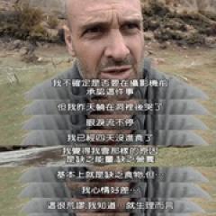 单挑荒野 第三季 - p1642681268815597538.jpg
