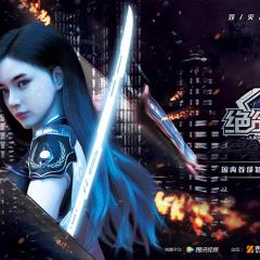 绝命响应 - fbGqZkOnC9Rk36Pqst8r7kWb3d4.jpg