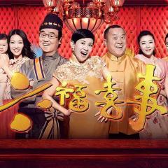 六福喜事 - oEuAuLLinqYiA3q5crk8iF4m8Sg.jpg