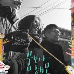 Tabire Varooneye Yek Roya (2016) - f0b377b2e315a101.jpg