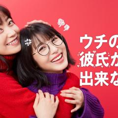 我家的女儿交不到男朋友 - o9ce2Oy7Mu8Tx2iHMJhvKJt7SyE.jpg