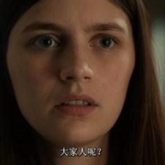 灵异女仆 第三季 - p1769856917584751281.jpg