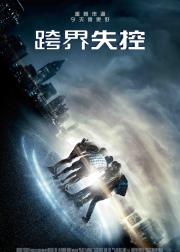 年鉴计划